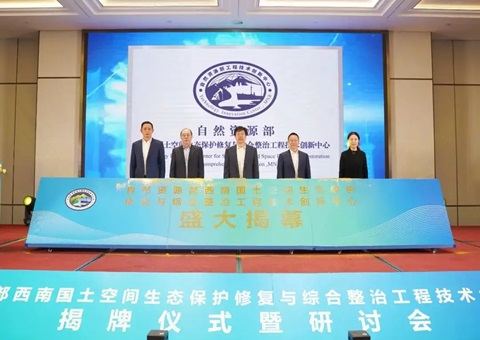 ��Ȼ��Դ�����������ռ���̬�����޸����ۺ����ι��������������Ľ��� 