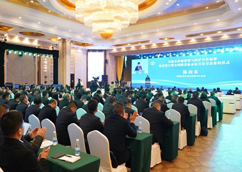 ����Я������ɹ��׵���ʡȡˮȨ����