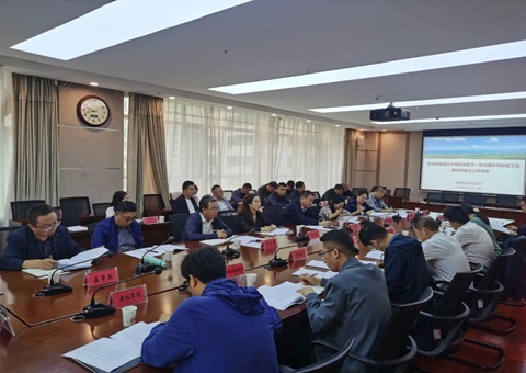 �ຣʡ��Ȼ��Դ���ƽ��ຣ������ɽˮ����ʵ��ƻ���������