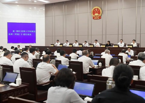 ���㽭�������ײ������ռ����뷽���ʡ���ط��Թ������ˣ�����1����ʩ��