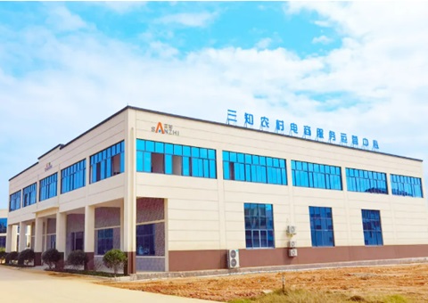 �����̽��������Ե㡰��·���� �ƶ���ҵ�ں������������ܡ�