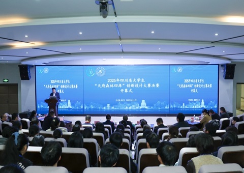 ��һ���Ĵ�ʡ��ѧ�����츮ɭ���Ŀ⡱������ƴ�������������ѧԺ����