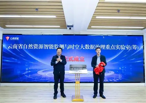 ����ʡ��Ȼ��Դ���ܼ����ʱ�մ����������ص�ʵ���ң��������ʽ��������