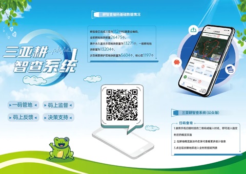 �����Ǹ��ǲ顱ϵͳ����&nbsp;&nbsp;��֪ȫ�и�����Ϣ