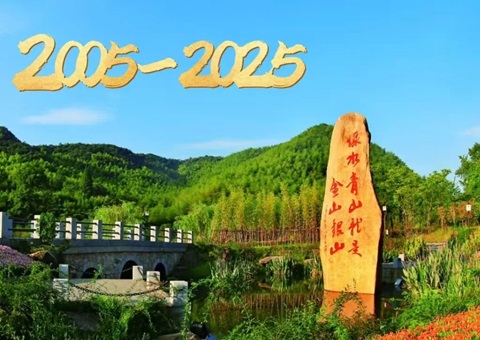 �㽭ʡ��Ȼ��Դ������14����̬��Ʒ��ֵʵ�ֵ䷶����