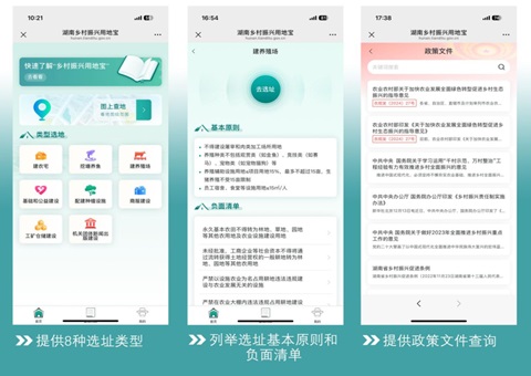 �������������õر�����