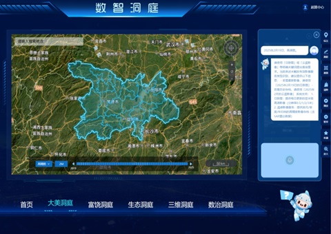 AIЭͬ����������  ����ʡ�����조����ң�����ۺϼ��ϵͳ������