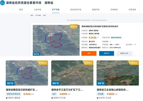 �����ϼ�15����ҵȨ�������Ƴ��������ȵĿ�ҵȨ���С�