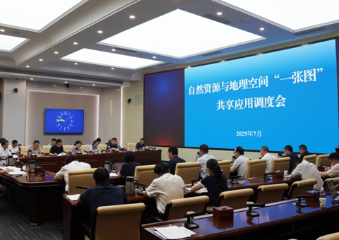 ����ʡ�ٿ���Ȼ��Դ������ռ䡰һ��ͼ������Ӧ�õ�����