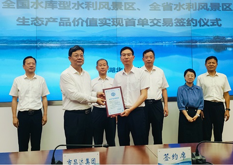 �����׵�ˮ����������̬��Ʒ��ֵ�ֳ�����