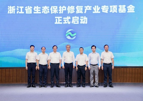 �㽭������̬�����޸���ҵר�����